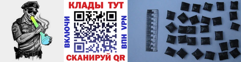 Где купить наркоту Горняк Конопля МЕФ СОЛЬ АМФ ГАШИШ