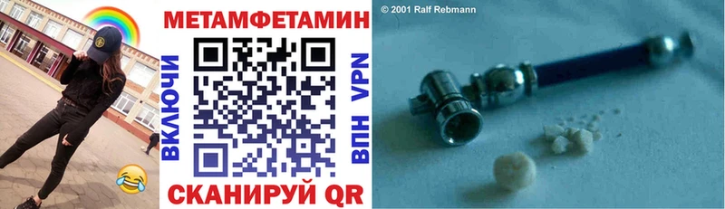 АМФ Розовый  Горняк 