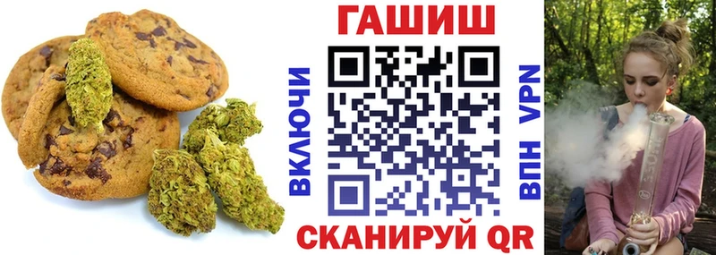 OMG маркетплейс  Горняк  Cannafood марихуана  закладка 