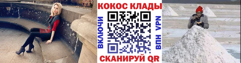 Кокаин 99%  Горняк 