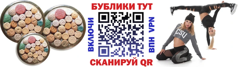 Экстази 99%  купить  сайты  Горняк 