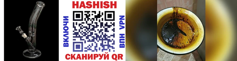 цена Горняк ГАШ гарик