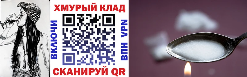 hydra как зайти  Горняк  Героин белый 