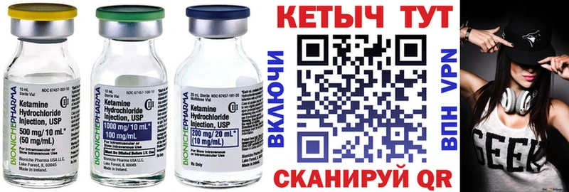 omg зеркало  Горняк  Кетамин VHQ 