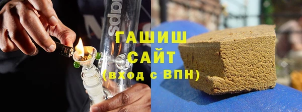 MDMA Premium VHQ Белокуриха
