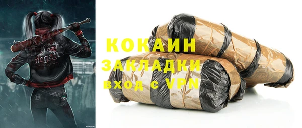 MDMA Premium VHQ Белокуриха