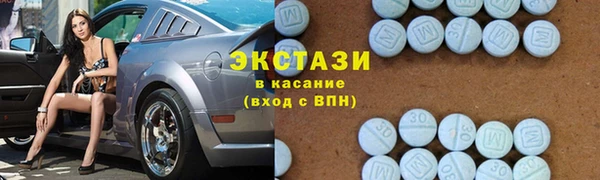 MDMA Premium VHQ Белокуриха