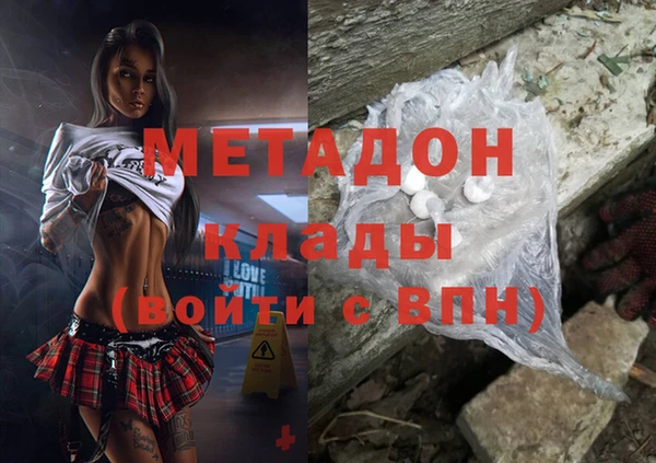MDMA Premium VHQ Белокуриха