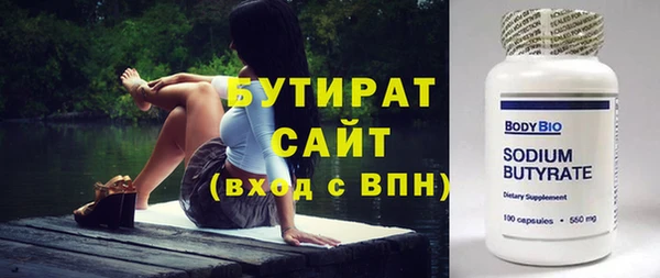 дживик Беломорск
