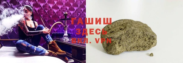 MDMA Premium VHQ Белокуриха
