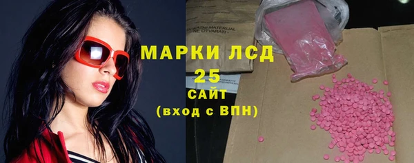 MDMA Premium VHQ Белокуриха