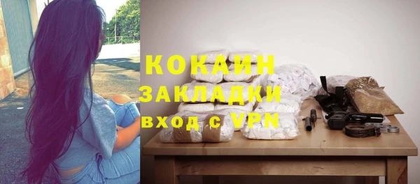 MDMA Premium VHQ Белокуриха