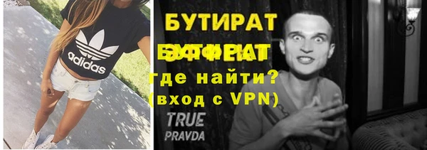 наркотики Белоозёрский