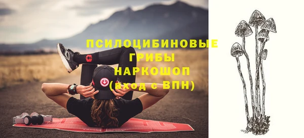 наркотики Белоозёрский