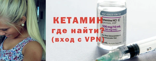 MDMA Premium VHQ Белокуриха