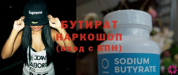 наркотики Белоозёрский