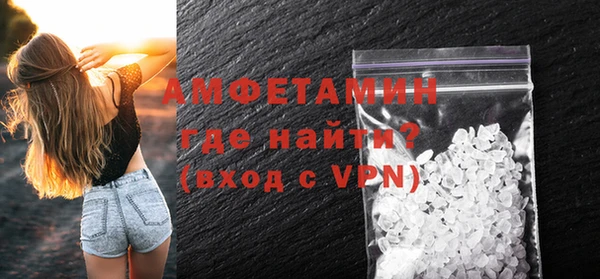 MDMA Premium VHQ Белокуриха