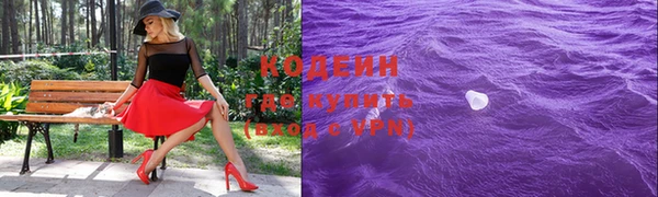 MDMA Premium VHQ Белокуриха