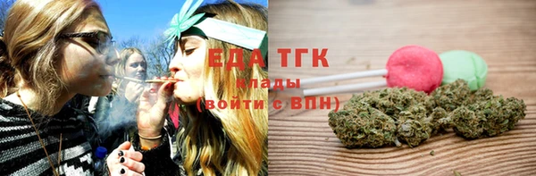 MDMA Premium VHQ Белокуриха