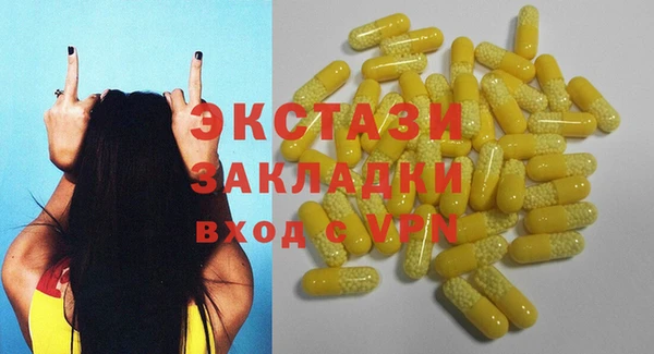 наркотики Белоозёрский
