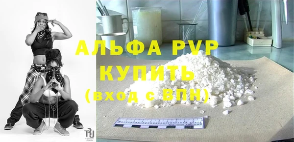 MDMA Premium VHQ Белокуриха