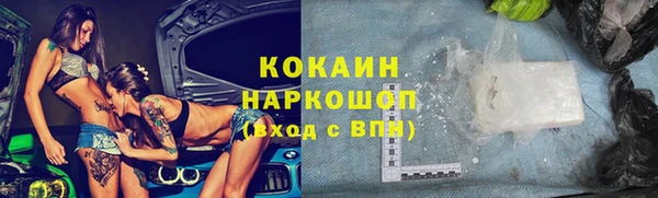 наркотики Белоозёрский