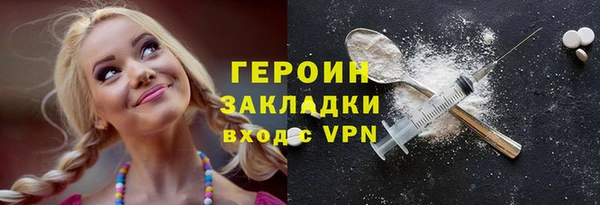 наркотики Белоозёрский