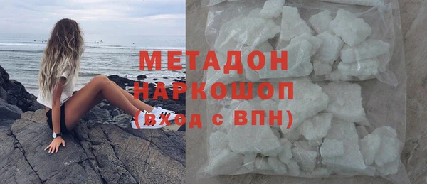 MDMA Premium VHQ Белокуриха