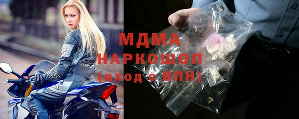 MDMA Premium VHQ Белокуриха