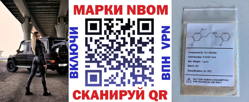 дарк нет как зайти omg tor Горняк Наркотические марки 1500мкг